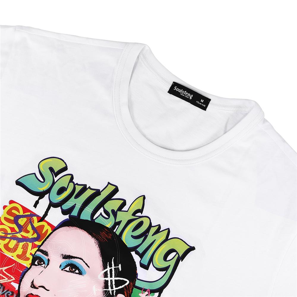 Soulsfeng Gazing Girl PopAn Tee Shirt - Soulsfeng