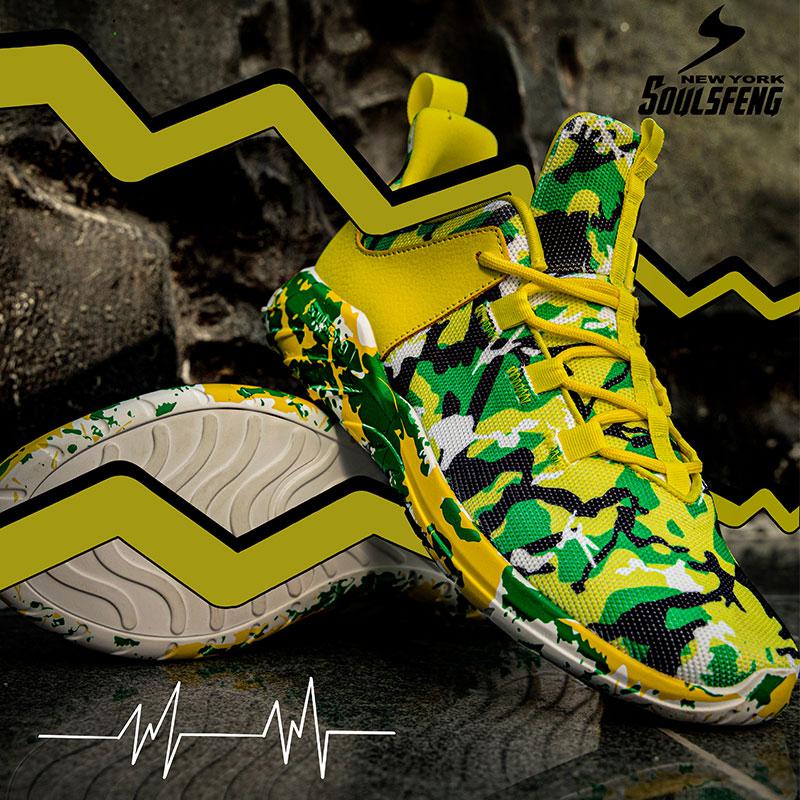 Soulsfeng Camouflage Olympic Sneaker - Soulsfeng