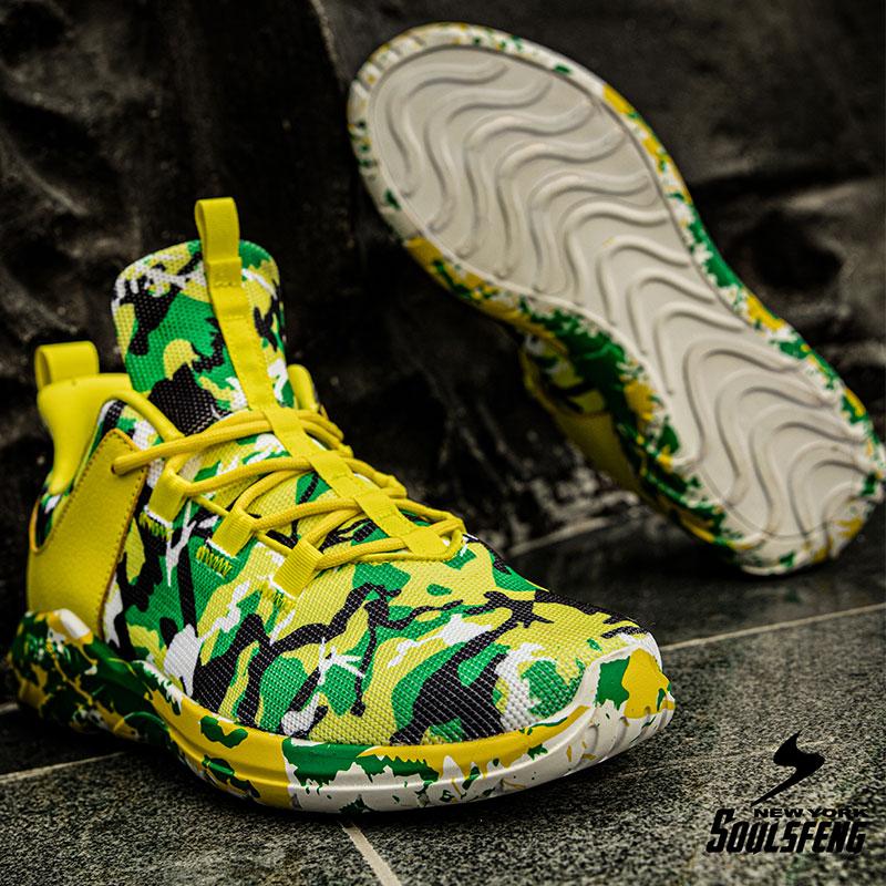 Soulsfeng Camouflage Olympic Sneaker - Soulsfeng